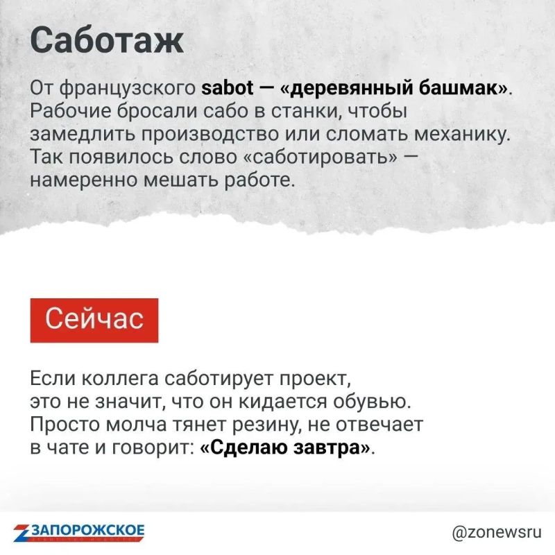 «Горит» дедлайн на подработке в выходной? Или аврал на шабашке? «Горит» дедлайн на подработке в выходной? Или аврал на шабашке?