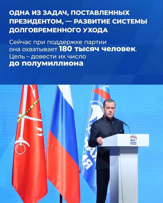 Вчера в Санкт-Петербурге прошёл отчетно-программный форум Единой России «Есть результат!» Вчера в Санкт-Петербурге прошёл отчетно-программный форум Единой России «Есть результат!»