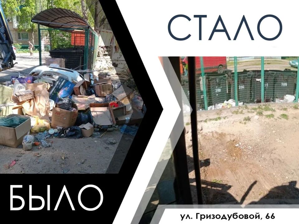 В рамках поддержания санитарного порядка и благоустройства территории, администрация городского округа Мелитополь проводит планомерную работу по выявлению и ликвидации очагов несанкционированного складирования отходов В рамках поддержания санитарного порядка и благоустройства территории, администрация городского округа Мелитополь проводит планомерную работу по выявлению и ликвидации очагов несанкционированного складирования отходов