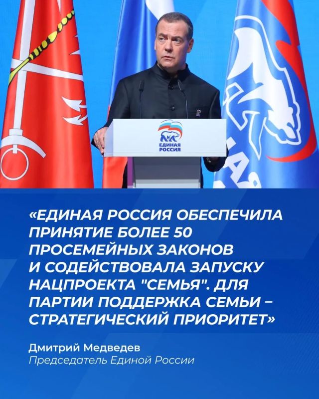 Вчера в Санкт-Петербурге прошёл отчетно-программный форум Единой России «Есть результат!» Вчера в Санкт-Петербурге прошёл отчетно-программный форум Единой России «Есть результат!»