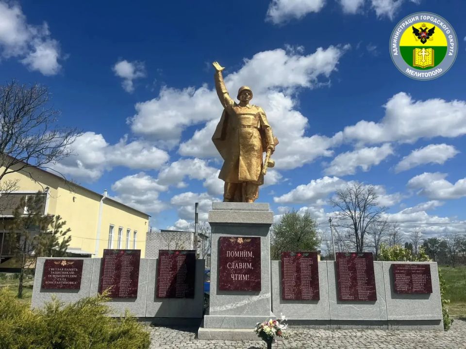 В рамках подготовки к майским праздникам администрация городского округа Мелитополь продолжает благоустройство памятных мест В рамках подготовки к майским праздникам администрация городского округа Мелитополь продолжает благоустройство памятных мест