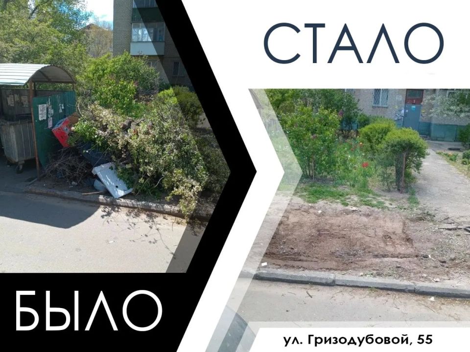 В рамках поддержания санитарного порядка и благоустройства территории, администрация городского округа Мелитополь проводит планомерную работу по выявлению и ликвидации очагов несанкционированного складирования отходов В рамках поддержания санитарного порядка и благоустройства территории, администрация городского округа Мелитополь проводит планомерную работу по выявлению и ликвидации очагов несанкционированного складирования отходов
