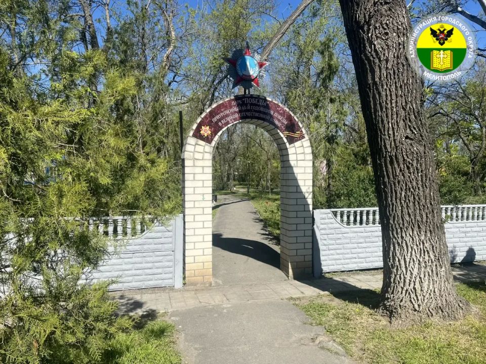 В рамках подготовки к майским праздникам администрация городского округа Мелитополь продолжает благоустройство памятных мест В рамках подготовки к майским праздникам администрация городского округа Мелитополь продолжает благоустройство памятных мест