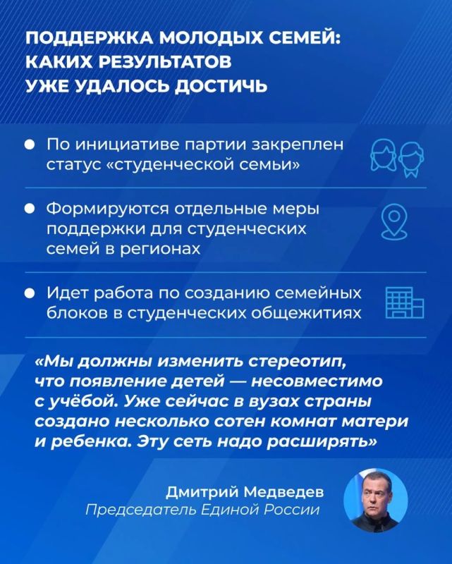 Вчера в Санкт-Петербурге прошёл отчетно-программный форум Единой России «Есть результат!» Вчера в Санкт-Петербурге прошёл отчетно-программный форум Единой России «Есть результат!»