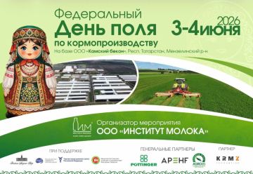 3�4 ���� 2026 ���� ��������� ������������ ���� ���� �� �����������������, ������� ������ �� ���� ��� �������� ������ (���������� ���������)