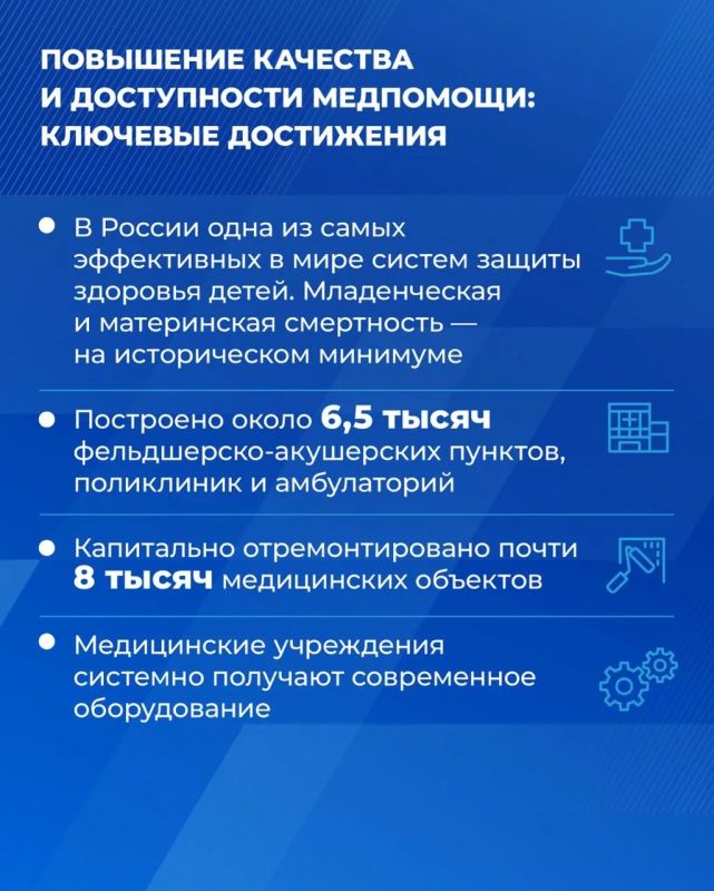 Вчера в Санкт-Петербурге прошёл отчетно-программный форум Единой России «Есть результат!» Вчера в Санкт-Петербурге прошёл отчетно-программный форум Единой России «Есть результат!»