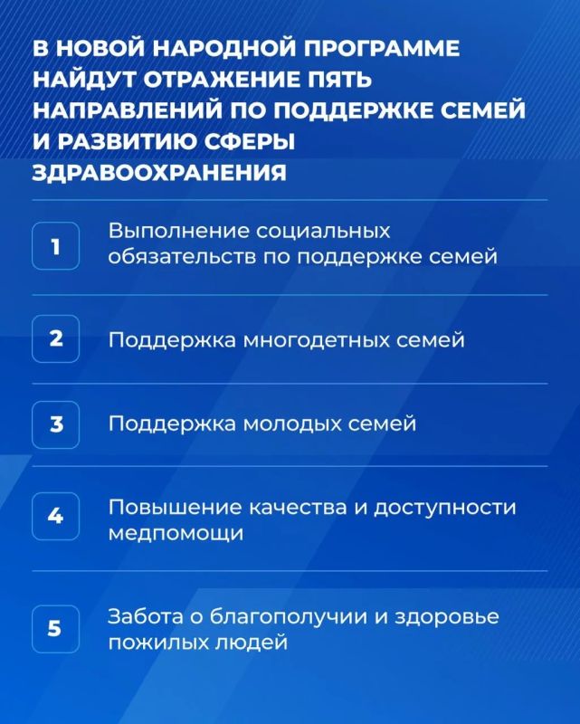 Вчера в Санкт-Петербурге прошёл отчетно-программный форум Единой России «Есть результат!» Вчера в Санкт-Петербурге прошёл отчетно-программный форум Единой России «Есть результат!»