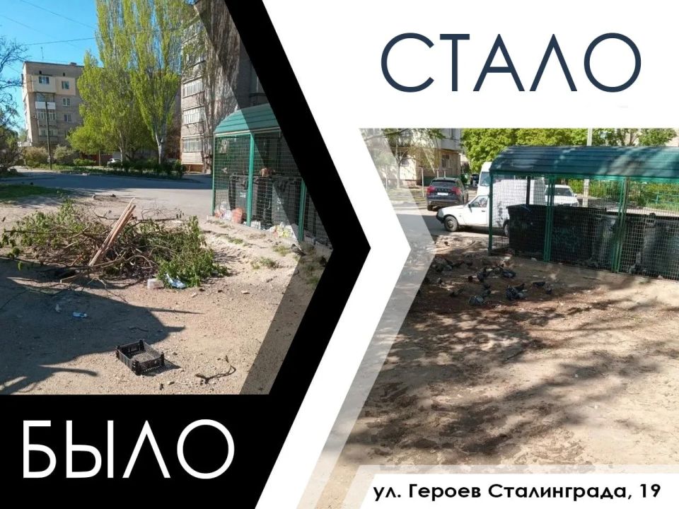 В рамках поддержания санитарного порядка и благоустройства территории, администрация городского округа Мелитополь проводит планомерную работу по выявлению и ликвидации очагов несанкционированного складирования отходов В рамках поддержания санитарного порядка и благоустройства территории, администрация городского округа Мелитополь проводит планомерную работу по выявлению и ликвидации очагов несанкционированного складирования отходов