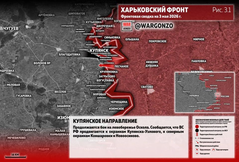 WarGonzo: Фронтовая сводка на утро 03.05.26 WarGonzo: Фронтовая сводка на утро 03.05.26