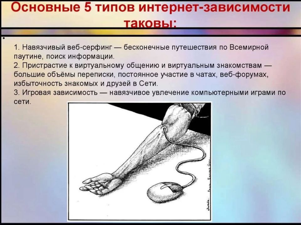 «Моя безопасность в социальных сетях» «Моя безопасность в социальных сетях»