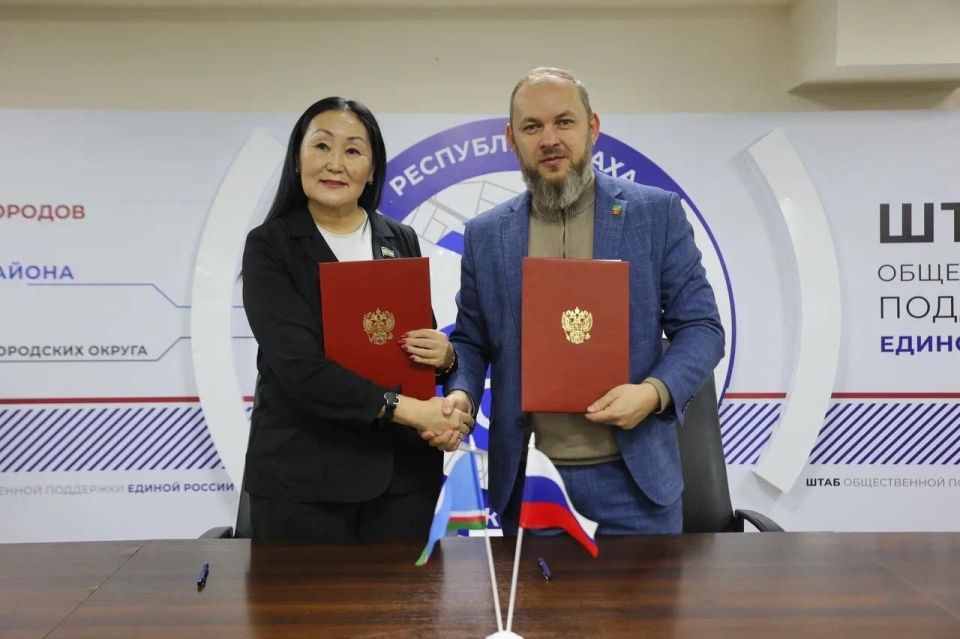 В Якутске подписано Соглашение о сотрудничестве между Нюрбинским районом и Куйбышевским муниципальным округом Запорожской области В Якутске подписано Соглашение о сотрудничестве между Нюрбинским районом и Куйбышевским муниципальным округом Запорожской области