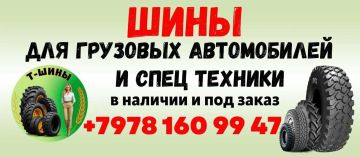 ����� ���� ��� ����� �������, � ������� � ��� �����
