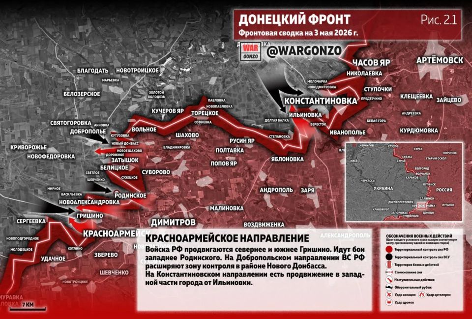 WarGonzo: Фронтовая сводка на утро 03.05.26 WarGonzo: Фронтовая сводка на утро 03.05.26