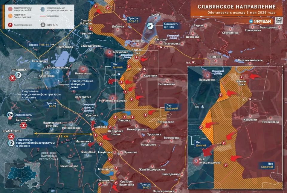 Военная сводка за 3 мая 2026 года от ТГ-канала "Рыбарь" Военная сводка за 3 мая 2026 года от ТГ-канала "Рыбарь"