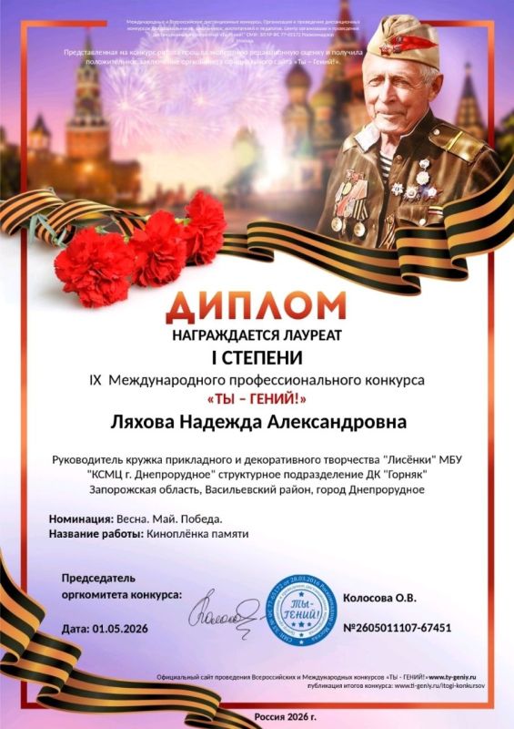 Поздравляем кружок прикладного и декоративного творчества "Лисёнки" с победами в конкурсах! Поздравляем кружок прикладного и декоративного творчества "Лисёнки" с победами в конкурсах!