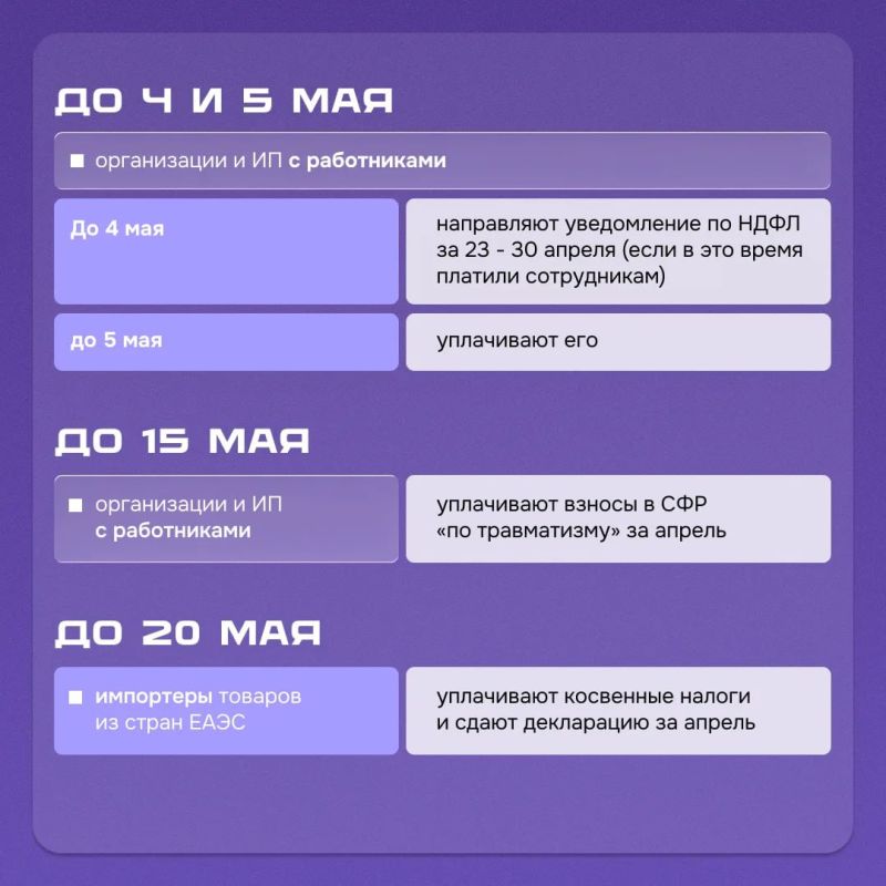Новый календарь предпринимателя Новый календарь предпринимателя