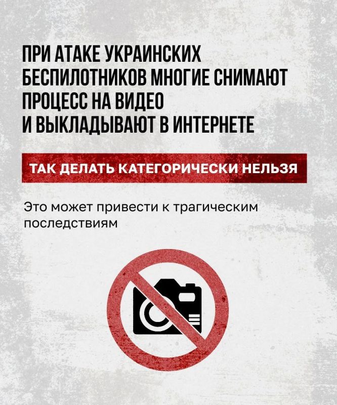 Важная информация для жителей Запорожской области Важная информация для жителей Запорожской области