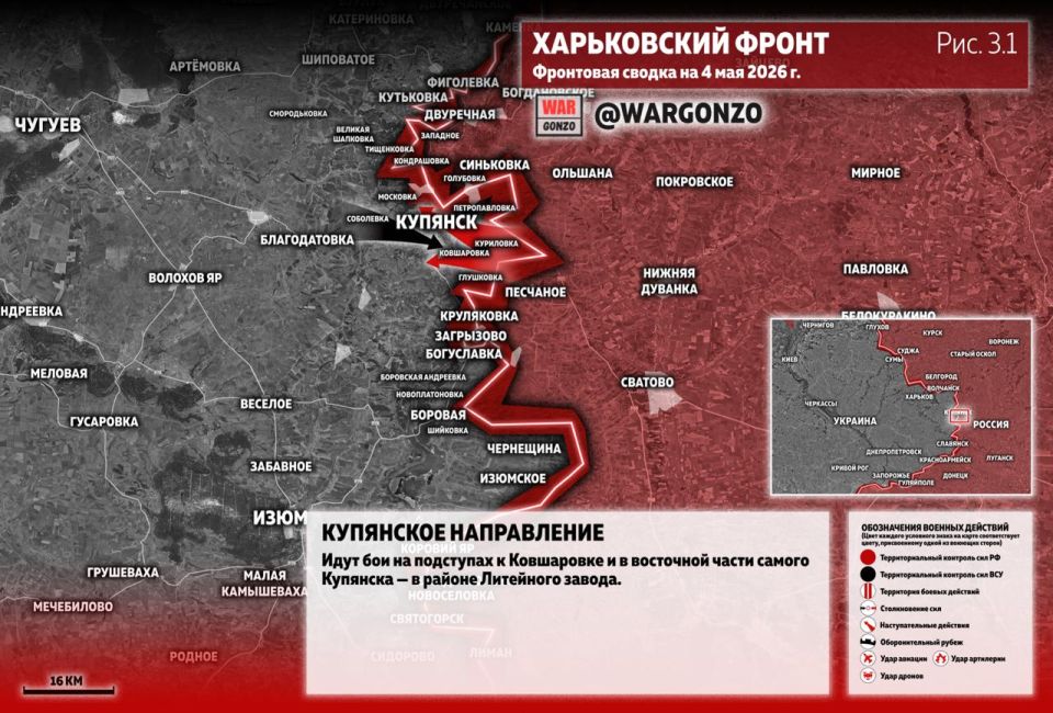 WarGonzo: Фронтовая сводка на утро 04.05.26 WarGonzo: Фронтовая сводка на утро 04.05.26