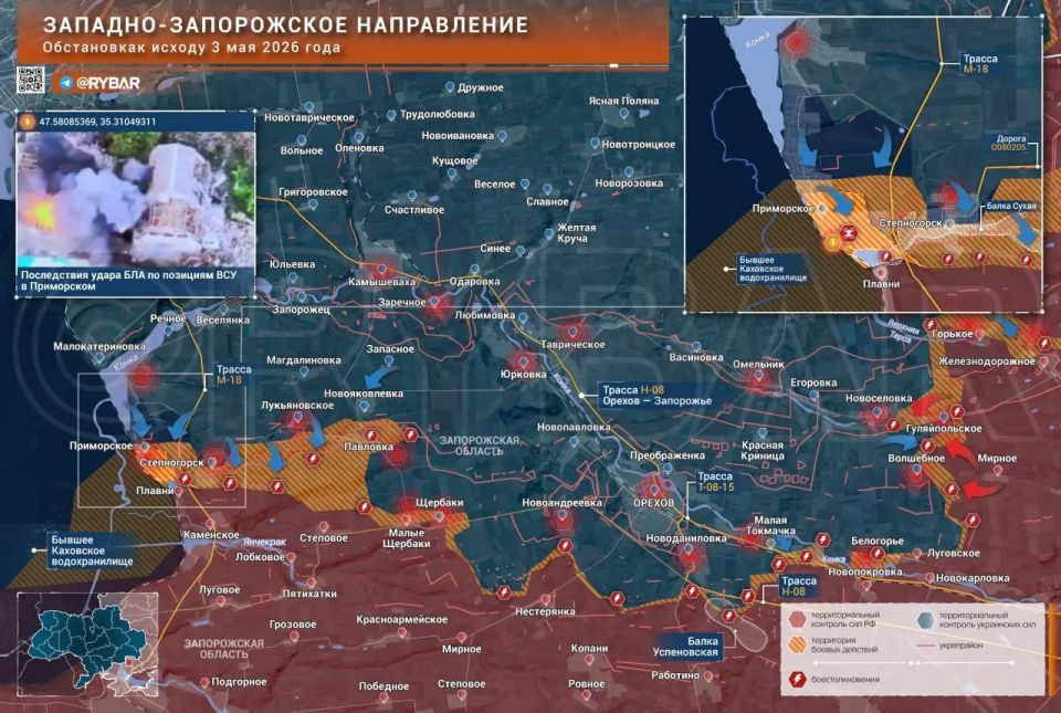 Военная сводка за 3 мая 2026 года от ТГ-канала "Рыбарь" Военная сводка за 3 мая 2026 года от ТГ-канала "Рыбарь"