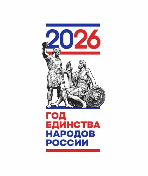 «Многонациональная мозаика мира» «Многонациональная мозаика мира»