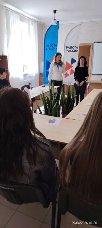 В Центре занятости сотрудники Токмакского городского Дома культуры провели информационно-просветительское мероприятие для подростков на тему «Наркомания — острая проблема современности» В Центре занятости сотрудники Токмакского городского Дома культуры провели информационно-просветительское мероприятие для подростков на тему «Наркомания — острая проблема современности»