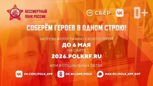 ��������� ������ - ���������� � ���� �����
