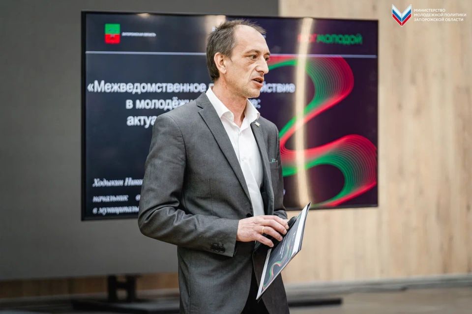 На площадке Мелитопольского молодёжного центра состоялось совещание «Организация взаимодействия по вопросам реализации государственной молодёжной политики в муниципальных образованиях» На площадке Мелитопольского молодёжного центра состоялось совещание «Организация взаимодействия по вопросам реализации государственной молодёжной политики в муниципальных образованиях»
