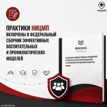 �������� ����� ����� � ����������� ������� ����������� �������������� � ���������������� �������