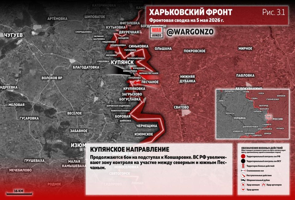 WarGonzo: Фронтовая сводка на утро 05.05.26 WarGonzo: Фронтовая сводка на утро 05.05.26