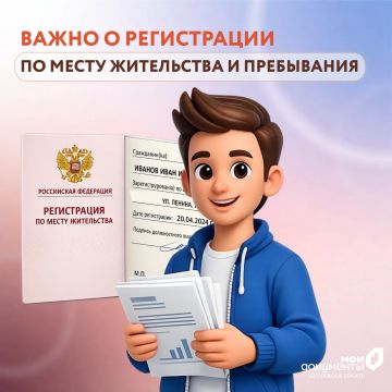 ����� � ����������� �� ����� ���������� � ����������