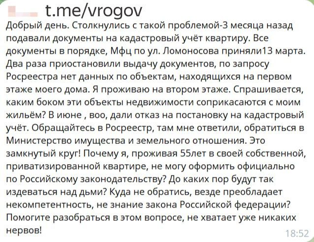 О системной проблеме, касающейся практически каждого О системной проблеме, касающейся практически каждого