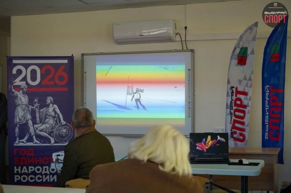 В Запорожской области открылся Демонстрационно-просветительский центр по адаптивному спорту В Запорожской области открылся Демонстрационно-просветительский центр по адаптивному спорту