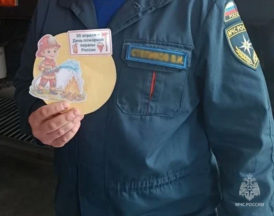 Детские сердца — с благодарностью спасателям ко Дню пожарной охраны России Детские сердца — с благодарностью спасателям ко Дню пожарной охраны России