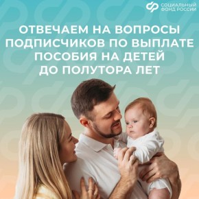 ����� �� �������� ������� �� ����� �� �������� �� 1,5 ��� ������������ ���������