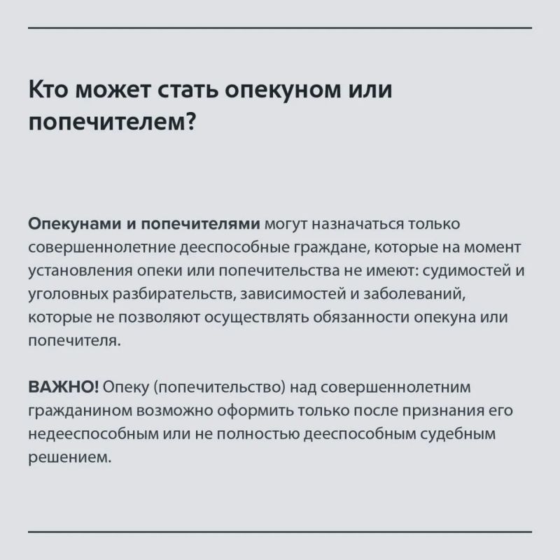 По вопросам установления опеки/попечительства над совершеннолетними гражданами, проживающими на территории г. Мелитополя, можно обратиться в Государственное казенное учреждение «Мелитопольское городское управление социальной... По вопросам установления опеки/попечительства над совершеннолетними гражданами, проживающими на территории г. Мелитополя, можно обратиться в Государственное казенное учреждение «Мелитопольское городское управление социальной...