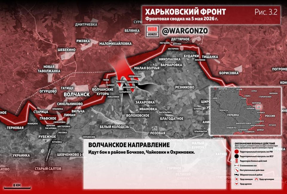 WarGonzo: Фронтовая сводка на утро 05.05.26 WarGonzo: Фронтовая сводка на утро 05.05.26