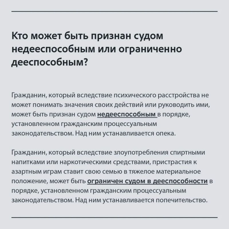 По вопросам установления опеки/попечительства над совершеннолетними гражданами, проживающими на территории г. Мелитополя, можно обратиться в Государственное казенное учреждение «Мелитопольское городское управление социальной... По вопросам установления опеки/попечительства над совершеннолетними гражданами, проживающими на территории г. Мелитополя, можно обратиться в Государственное казенное учреждение «Мелитопольское городское управление социальной...