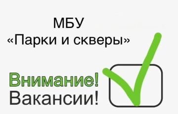 ��� "����� � ������" ���������� �� ������!