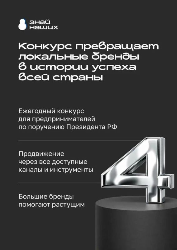 У вас есть бренд? Заявите о себе! У вас есть бренд? Заявите о себе!