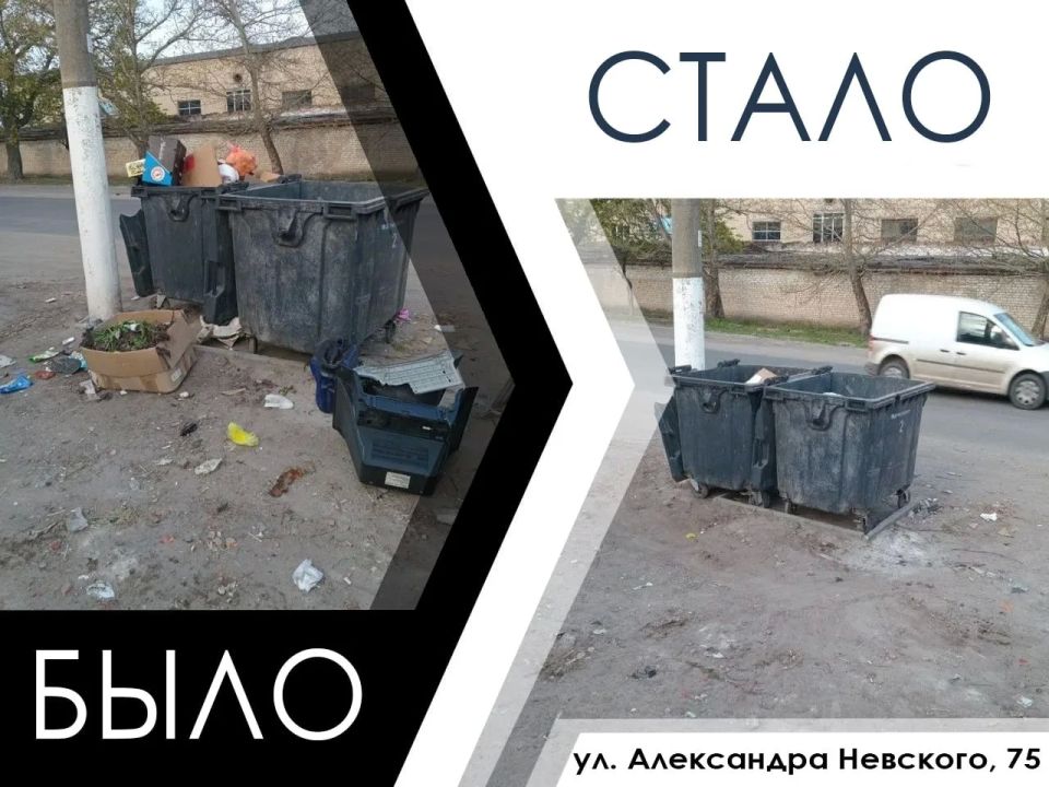 В Мелитополе ликвидированы несанкционированные свалки во дворах многоквартирных домов В Мелитополе ликвидированы несанкционированные свалки во дворах многоквартирных домов