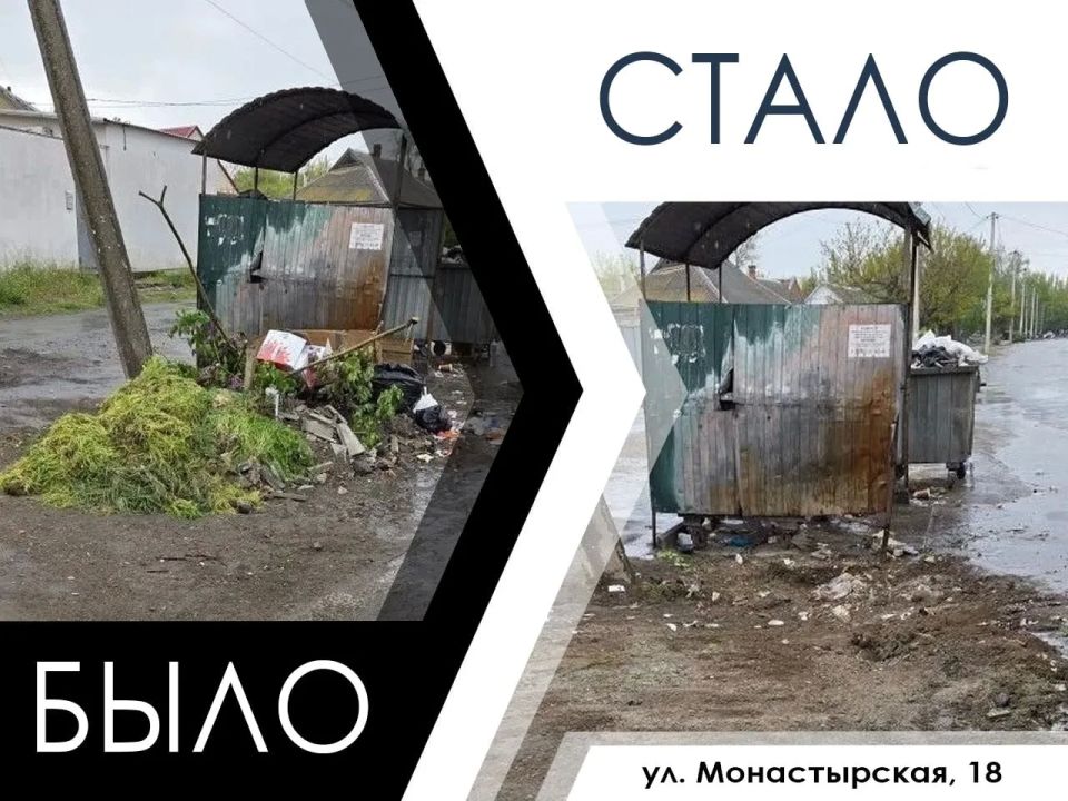В Мелитополе ликвидированы несанкционированные свалки во дворах многоквартирных домов В Мелитополе ликвидированы несанкционированные свалки во дворах многоквартирных домов