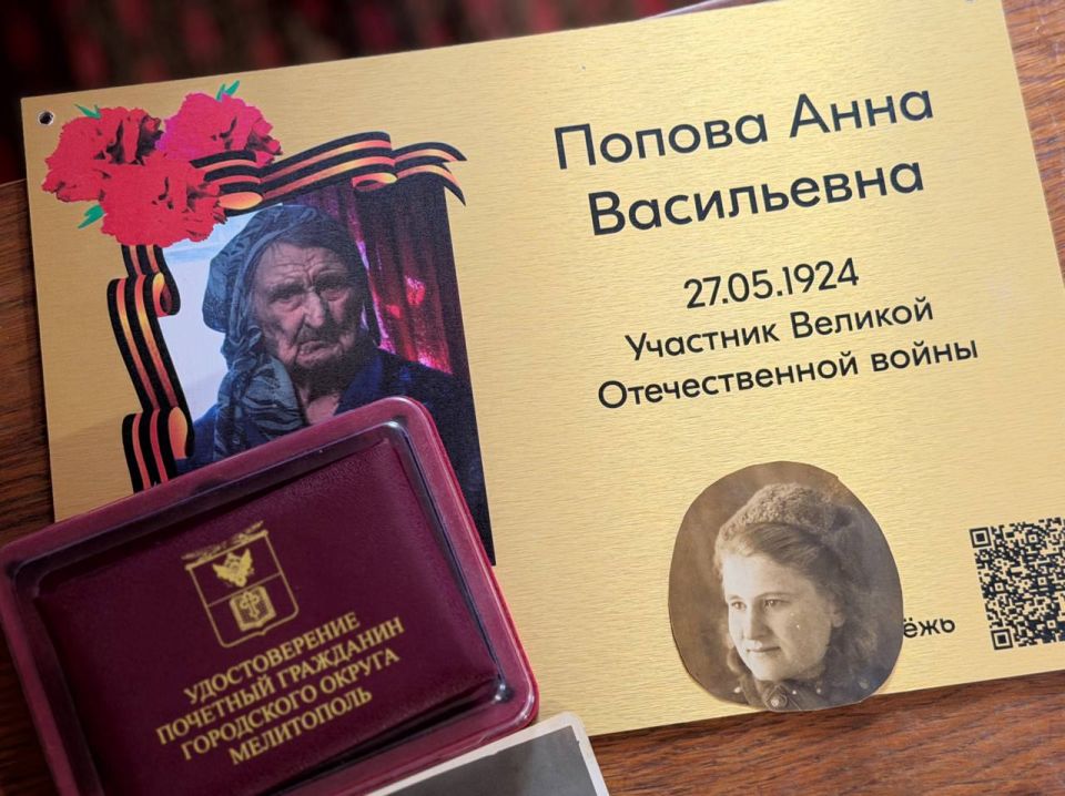 Ангелина Ярчук: В преддверии Дня Победы вместе с депутатами Законодательного Собрания Запорожской области от фонда Судоплатова при поддержке Губернатора Запорожской области Балицкого Евгения Витальевича передали ветеранам... Ангелина Ярчук: В преддверии Дня Победы вместе с депутатами Законодательного Собрания Запорожской области от фонда Судоплатова при поддержке Губернатора Запорожской области Балицкого Евгения Витальевича передали ветеранам...