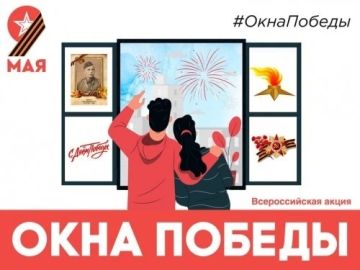 ���������� �������� �������������� � ������������� ����� ����� ������2026� � ����� 81� ��������� ������� ������!
