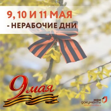 9, 10 � 11 ��� � ��������� ���