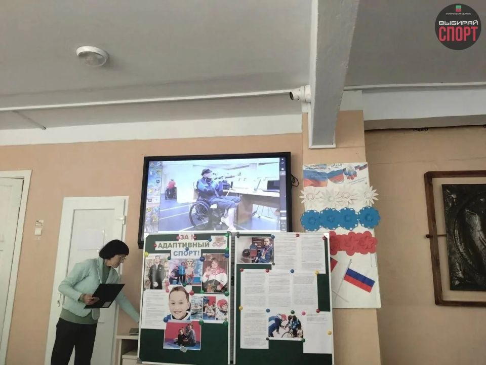 Демонстрационно-просветительский центр по адаптивному спорту открылся в Бердянске Демонстрационно-просветительский центр по адаптивному спорту открылся в Бердянске