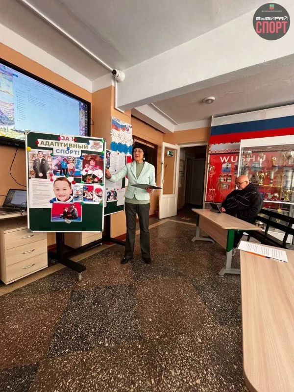 Демонстрационно-просветительский центр по адаптивному спорту открылся в Бердянске Демонстрационно-просветительский центр по адаптивному спорту открылся в Бердянске