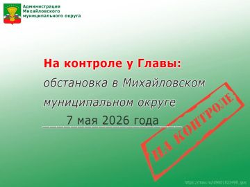 �� �������� � �����: ���������� � ������������ ������������� ������ 7 ��� 2026 ����
