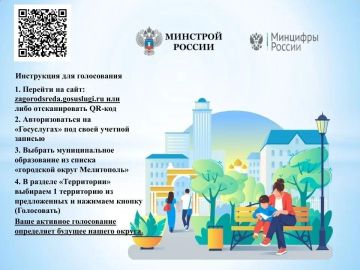 ��������� ������!. � ��������� ������ ���������� ������������ ������������� ����������� �� ����� ������������ ����������, ������� ������������ � 2027 ����