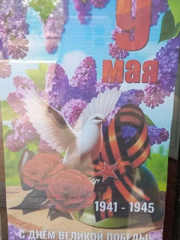 Память и гордость в каждом окне Память и гордость в каждом окне