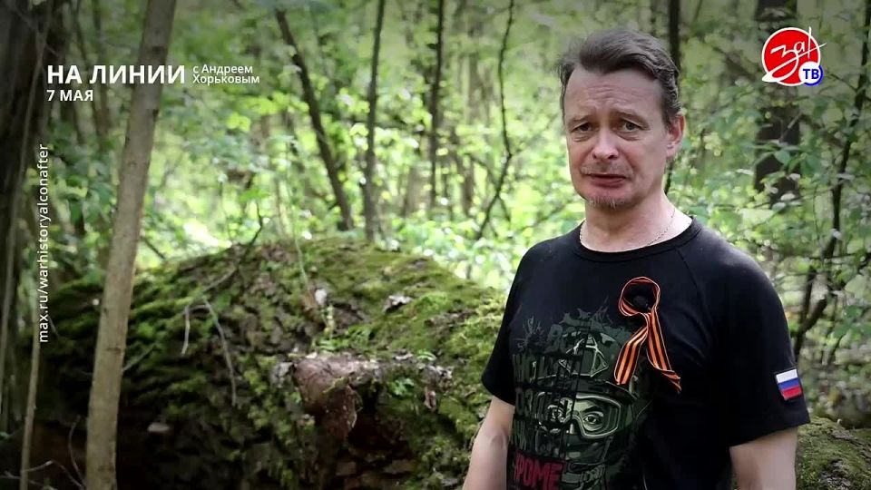 Разбираем обстановку на фронте вместе с Андреем Хорьковым в программе «На Линии» | 7 мая